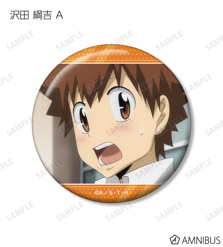 AMNIBUS-日常使いできるアニメグッズの通販サイト-