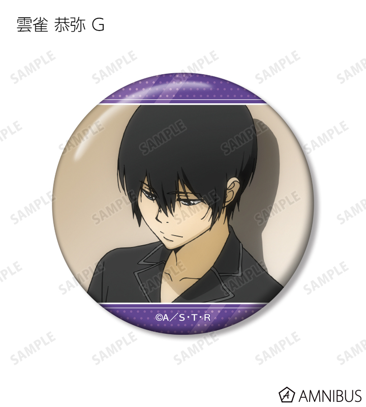 AMNIBUS-日常使いできるアニメグッズの通販サイト-