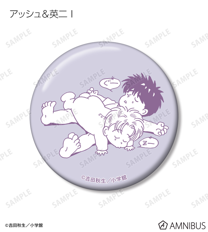 AMNIBUS-日常使いできるアニメグッズの通販サイト-