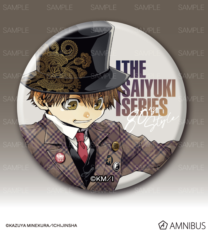 AMNIBUS-日常使いできるアニメグッズの通販サイト-