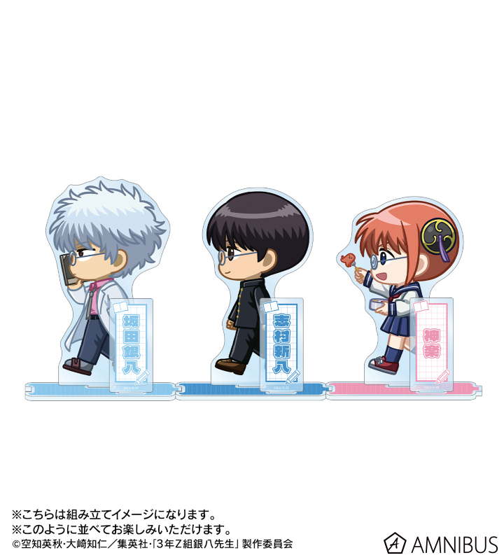 AMNIBUS-日常使いできるアニメグッズの通販サイト-