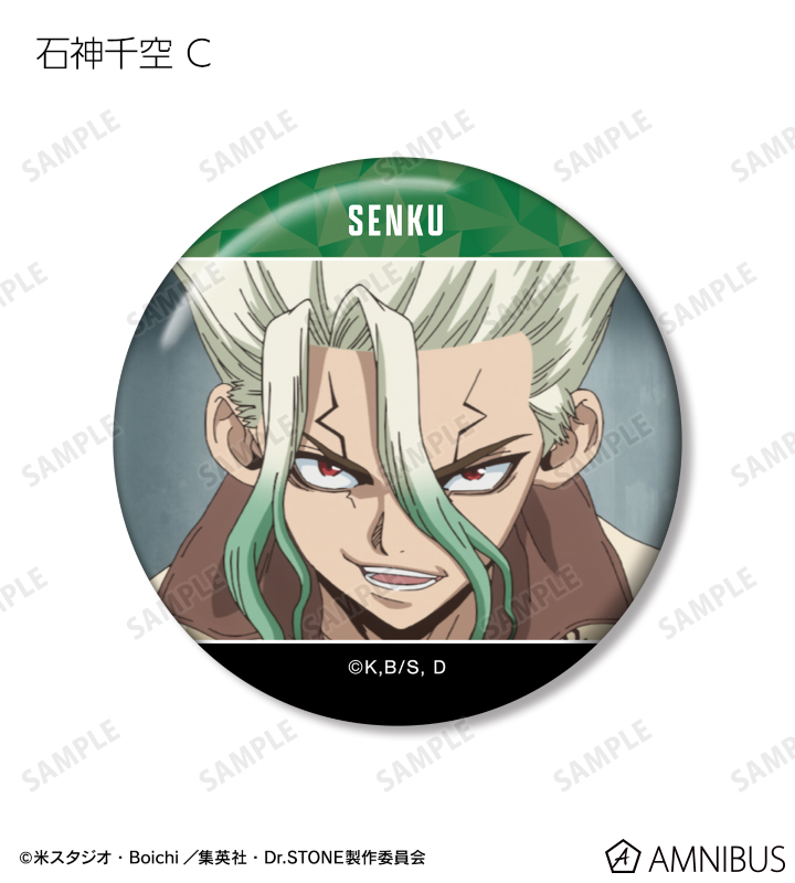 AMNIBUS-日常使いできるアニメグッズの通販サイト-