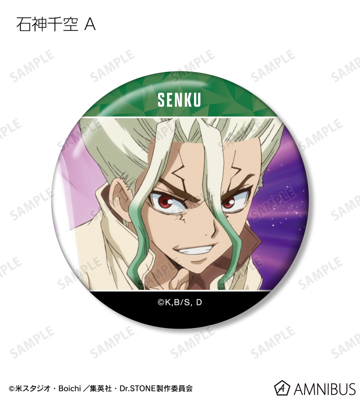 AMNIBUS-日常使いできるアニメグッズの通販サイト-