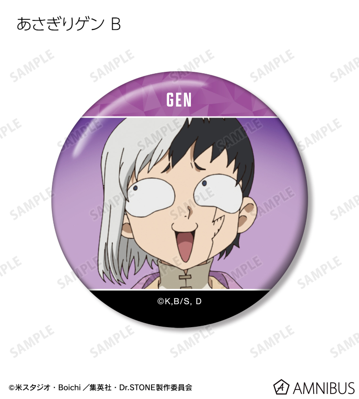 AMNIBUS-日常使いできるアニメグッズの通販サイト-