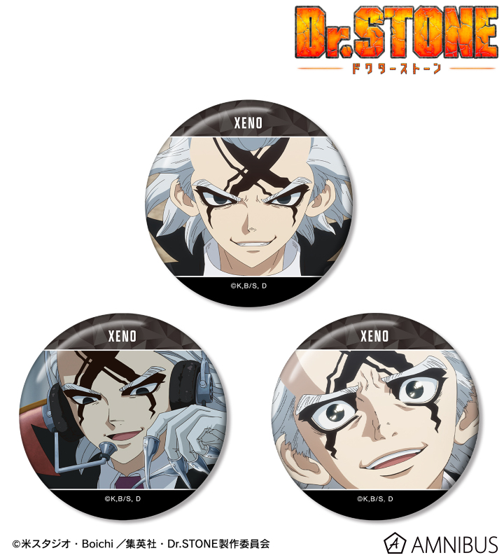 dr.stone まねきねこ 和装 缶バッジ ゼノ 10個 Dr stone まねきねこ