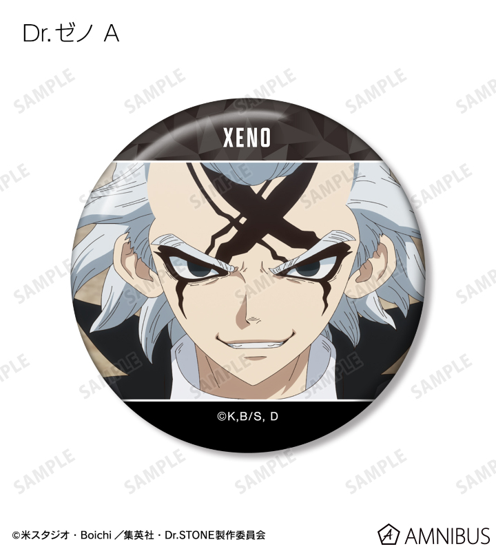 AMNIBUS-日常使いできるアニメグッズの通販サイト-