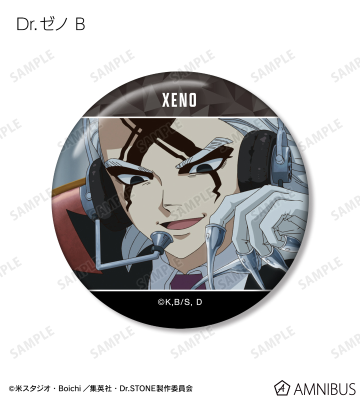 AMNIBUS-日常使いできるアニメグッズの通販サイト-