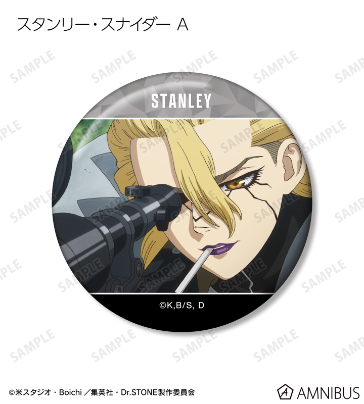 AMNIBUS-日常使いできるアニメグッズの通販サイト-