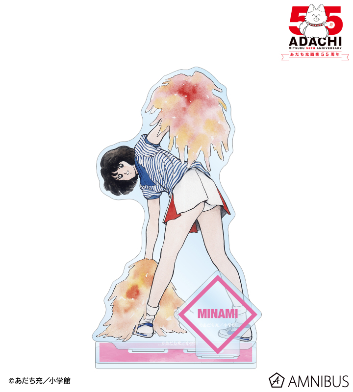 あだち充 直筆サイン入り タッチ 浅倉南 肉筆 値引き値段にしました