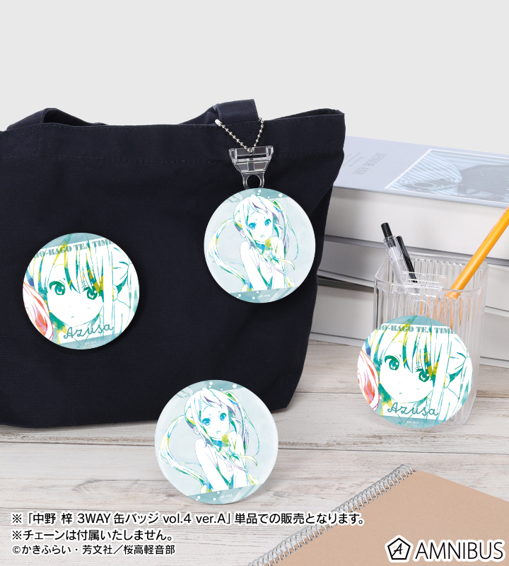 AMNIBUS-日常使いできるアニメグッズの通販サイト-