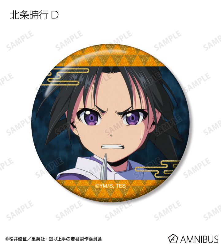 AMNIBUS-日常使いできるアニメグッズの通販サイト-