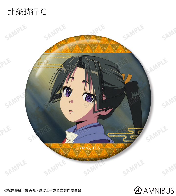 AMNIBUS-日常使いできるアニメグッズの通販サイト-