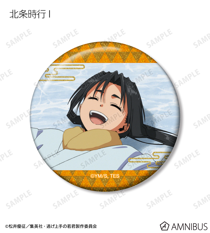 AMNIBUS-日常使いできるアニメグッズの通販サイト-