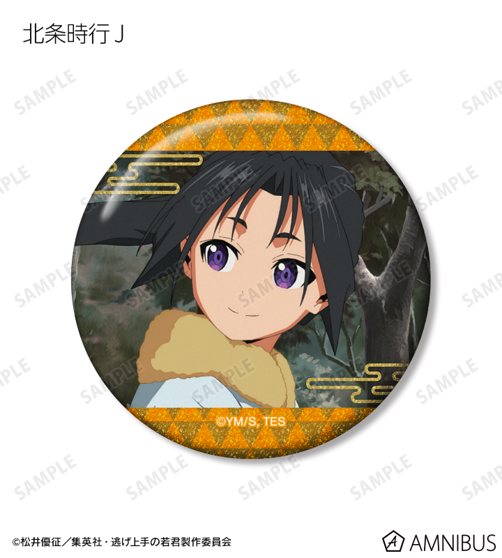 AMNIBUS-日常使いできるアニメグッズの通販サイト-