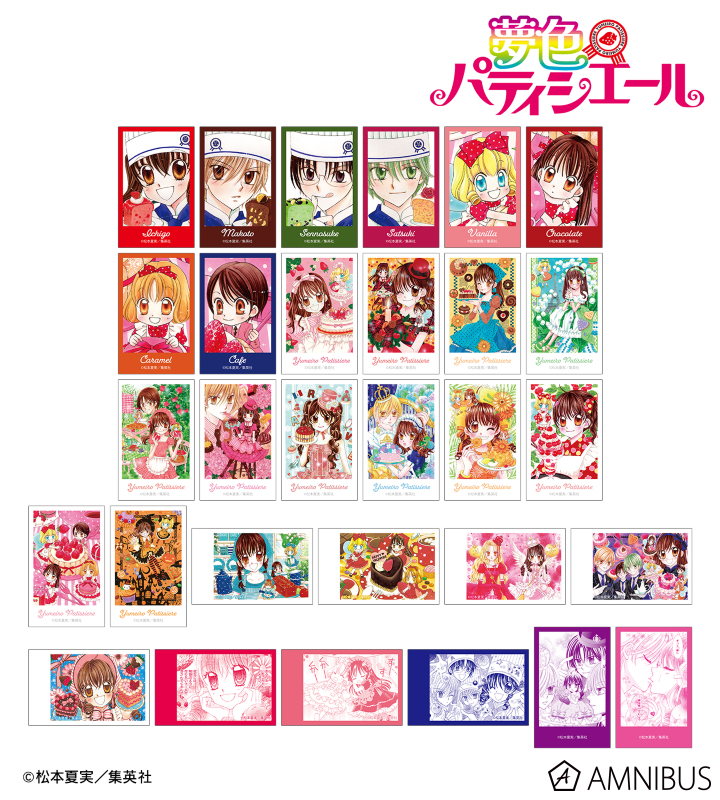 AMNIBUS-日常使いできるアニメグッズの通販サイト-