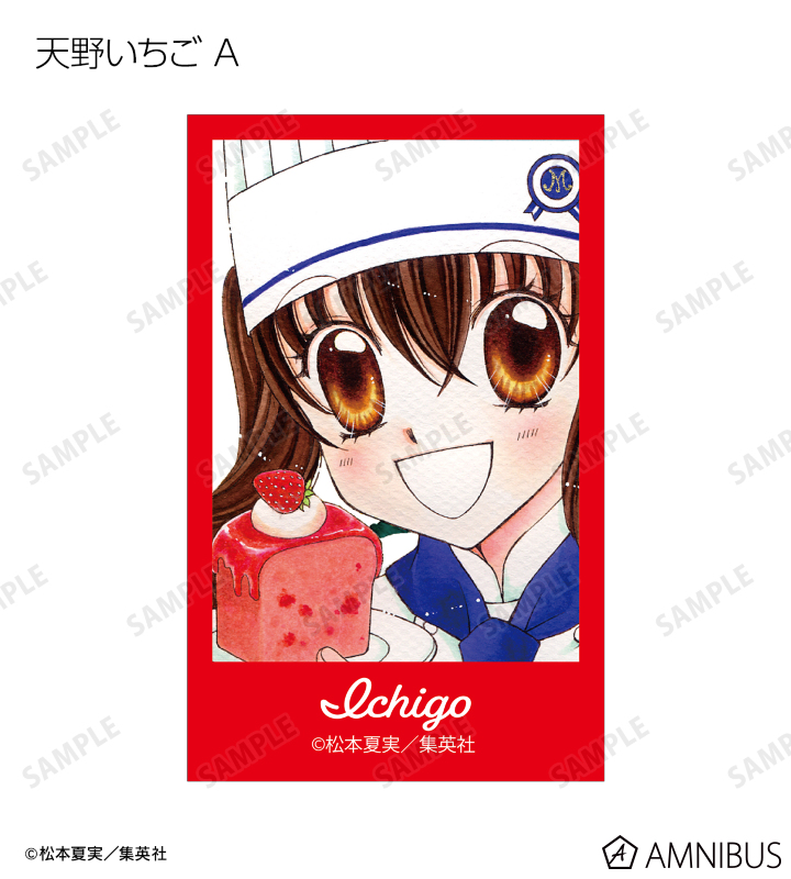 AMNIBUS-日常使いできるアニメグッズの通販サイト-