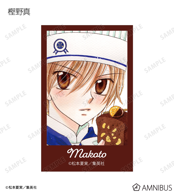 AMNIBUS-日常使いできるアニメグッズの通販サイト-