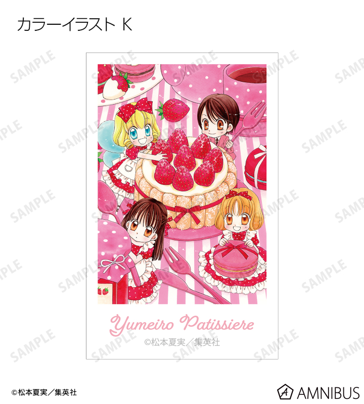 AMNIBUS-日常使いできるアニメグッズの通販サイト-