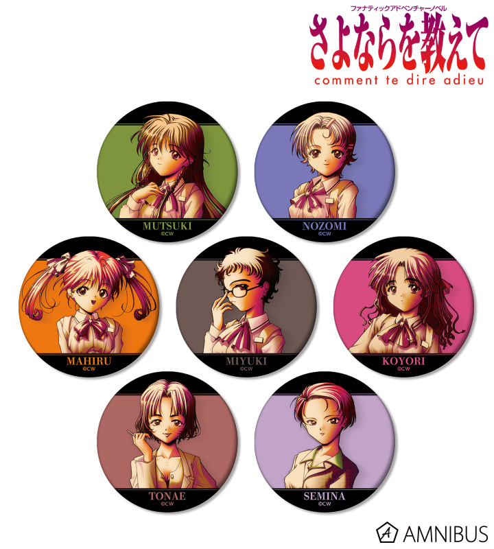 AMNIBUS-日常使いできるアニメグッズの通販サイト-