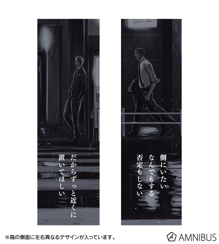 AMNIBUS-日常使いできるアニメグッズの通販サイト-