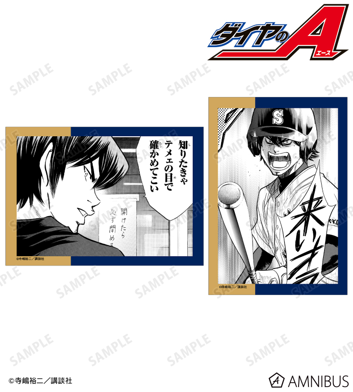 AMNIBUS-日常使いできるアニメグッズの通販サイト-