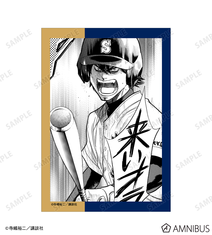 AMNIBUS-日常使いできるアニメグッズの通販サイト-