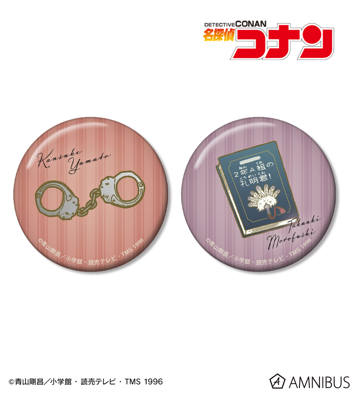 AMNIBUS-日常使いできるアニメグッズの通販サイト-