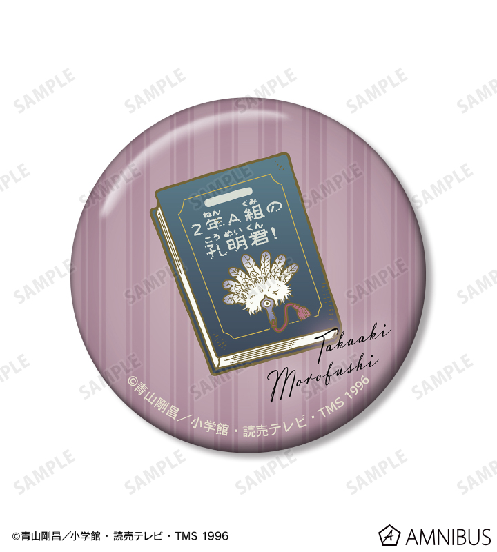 AMNIBUS-日常使いできるアニメグッズの通販サイト-