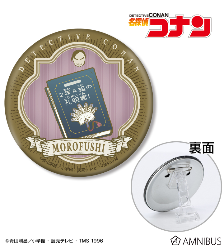 AMNIBUS-日常使いできるアニメグッズの通販サイト-