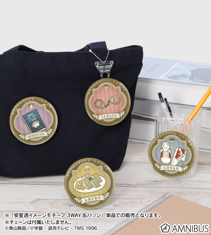 AMNIBUS-日常使いできるアニメグッズの通販サイト-