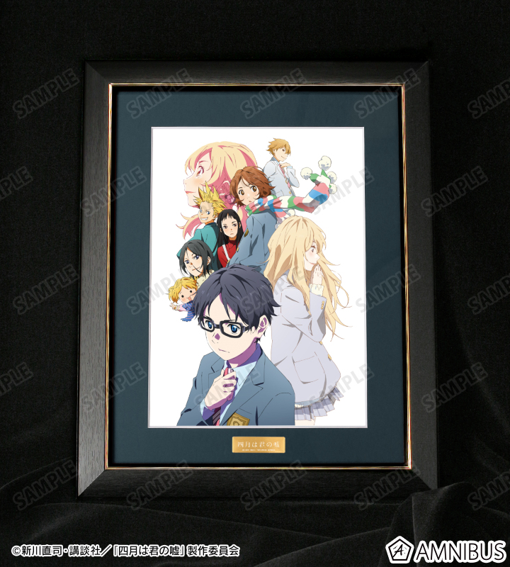 AMNIBUS-日常使いできるアニメグッズの通販サイト-