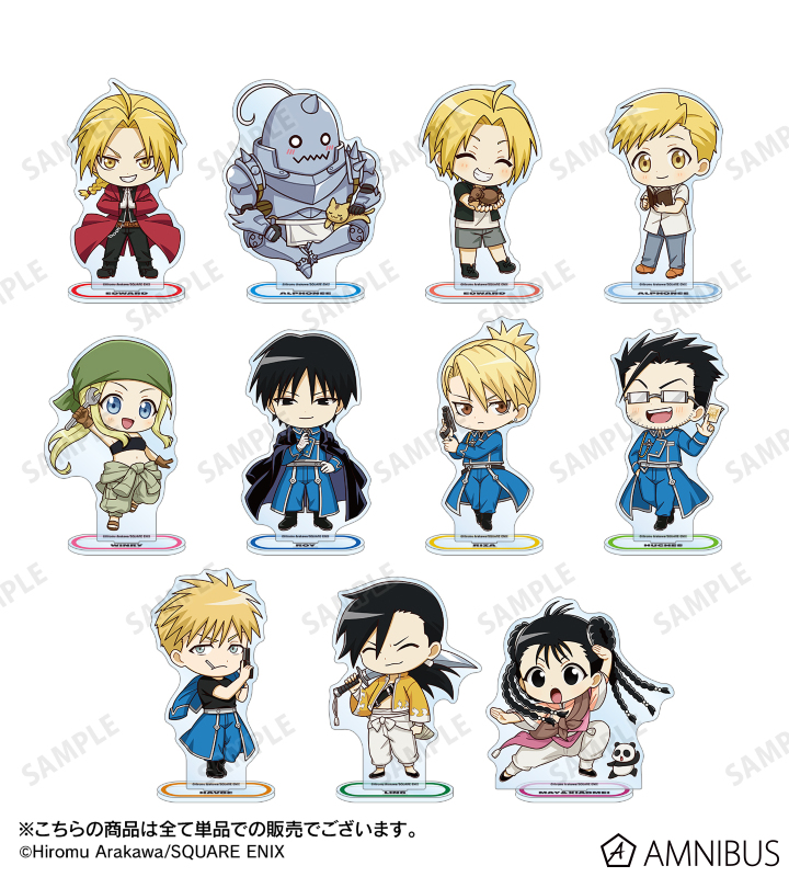 AMNIBUS-日常使いできるアニメグッズの通販サイト-