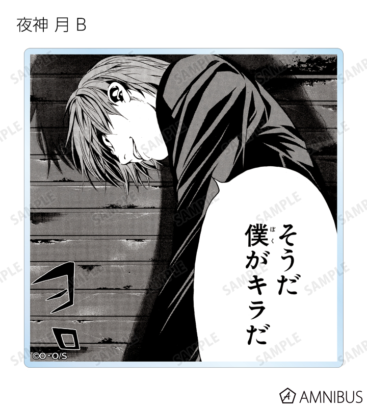 AMNIBUS-日常使いできるアニメグッズの通販サイト-