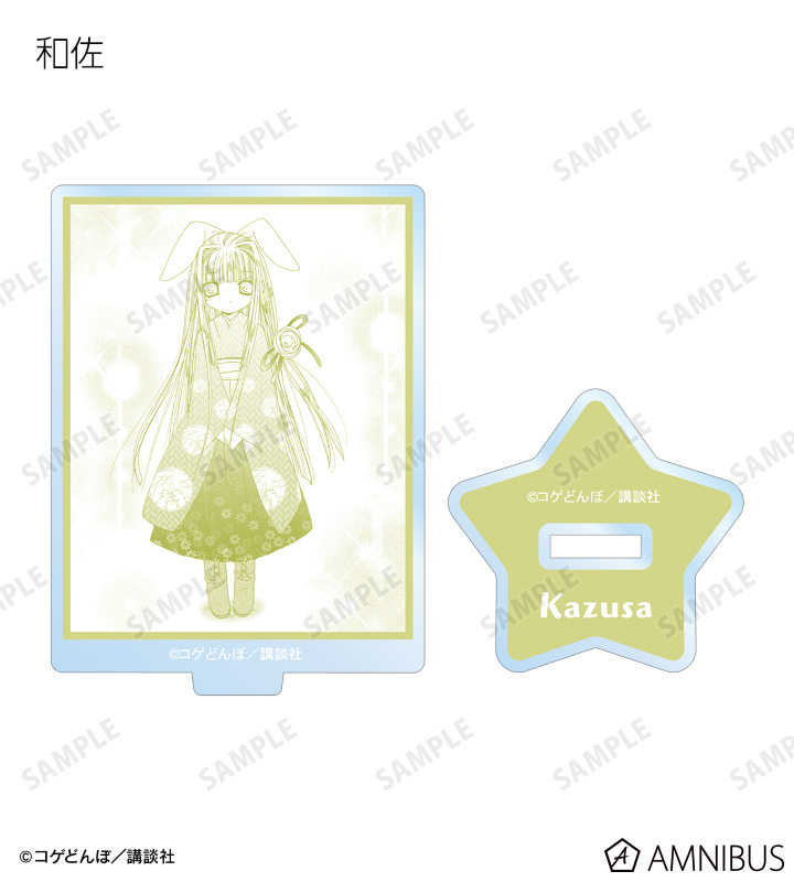 AMNIBUS-日常使いできるアニメグッズの通販サイト-