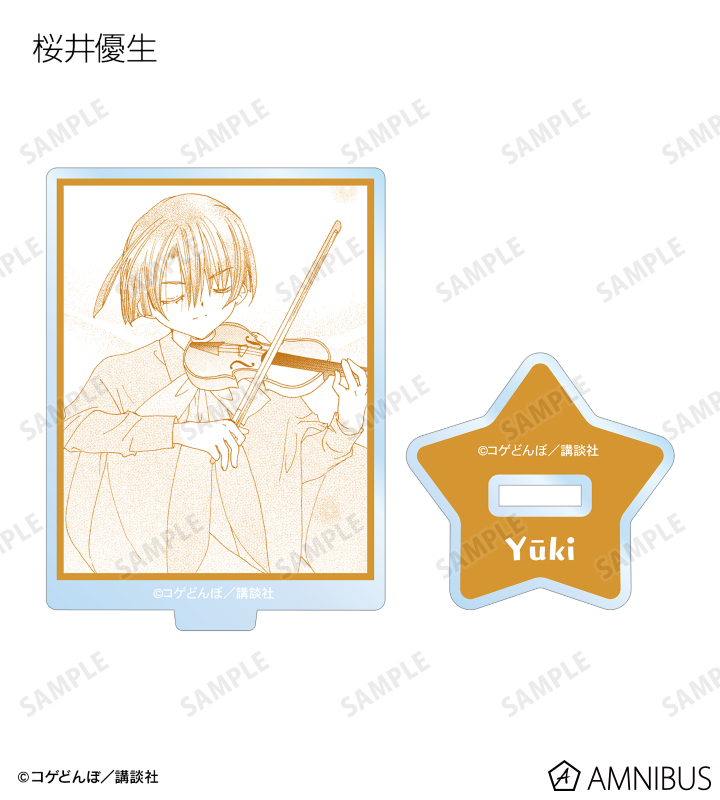 AMNIBUS-日常使いできるアニメグッズの通販サイト-