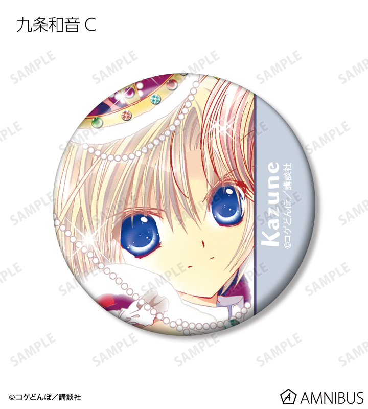 AMNIBUS-日常使いできるアニメグッズの通販サイト-