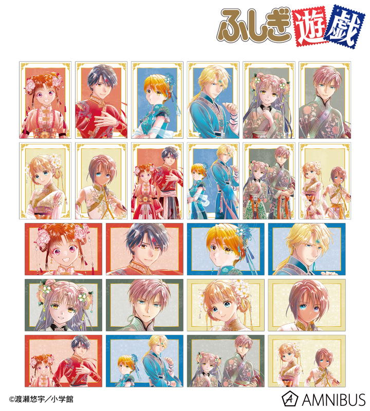 AMNIBUS-日常使いできるアニメグッズの通販サイト-