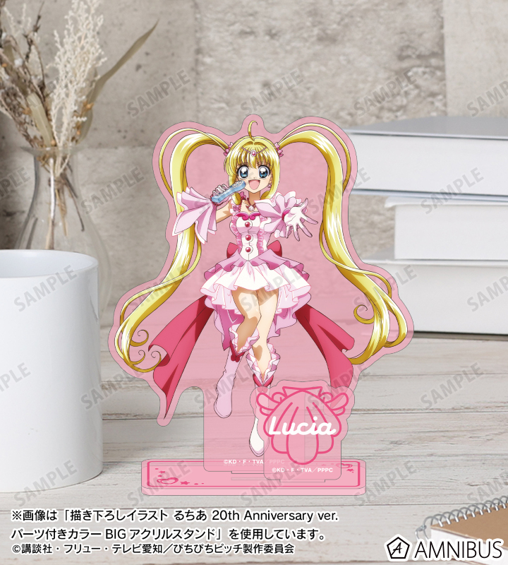 ぴちぴちピッチ ヴィレッジヴァンガード アクリルスタンド 波音 TV