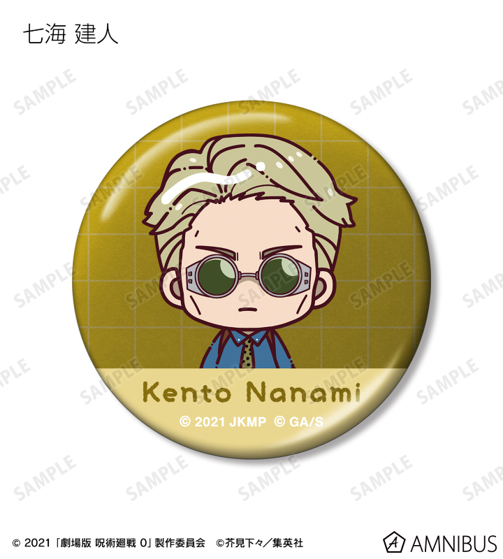 AMNIBUS-日常使いできるアニメグッズの通販サイト-