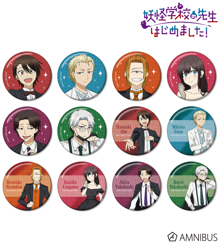 AMNIBUS-日常使いできるアニメグッズの通販サイト-