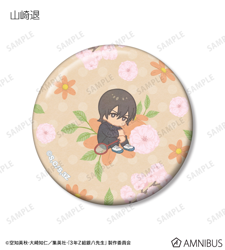 AMNIBUS-日常使いできるアニメグッズの通販サイト-