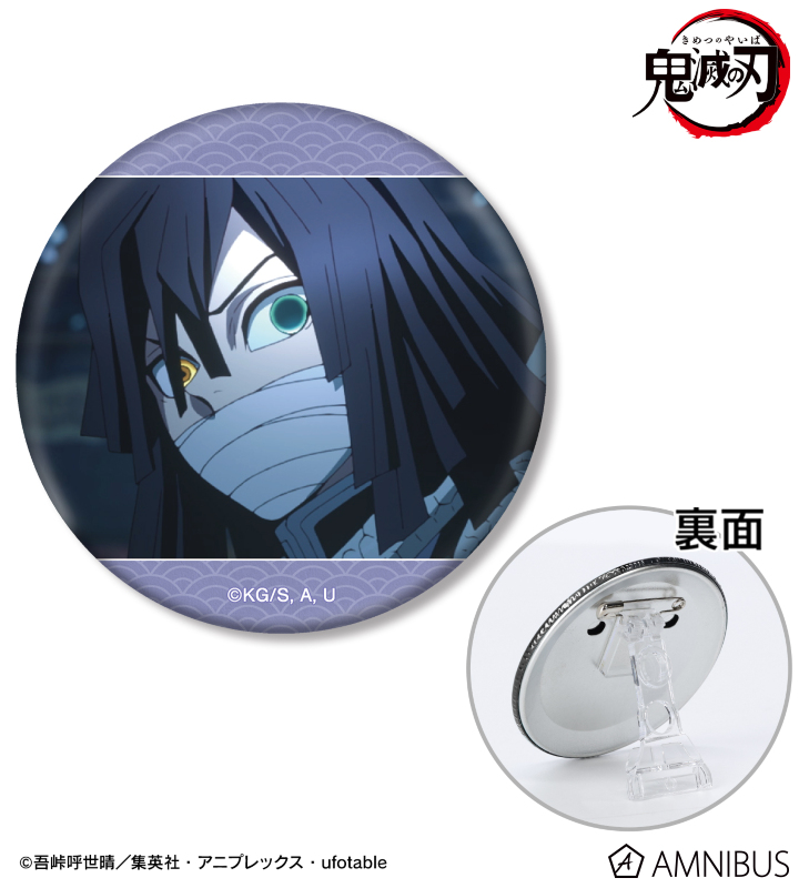 AMNIBUS-日常使いできるアニメグッズの通販サイト-