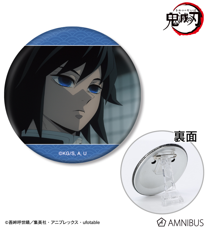 AMNIBUS-日常使いできるアニメグッズの通販サイト-