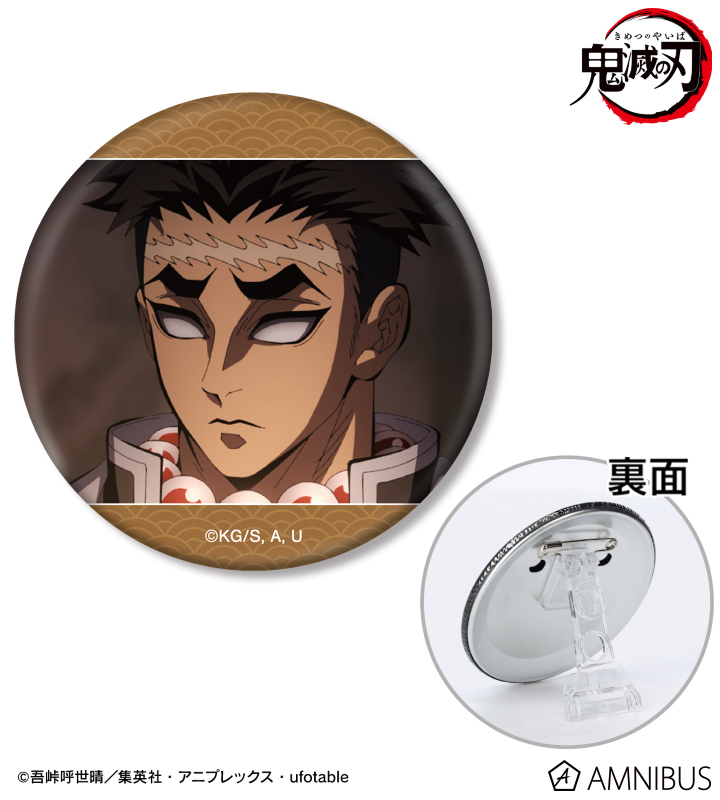 AMNIBUS-日常使いできるアニメグッズの通販サイト-