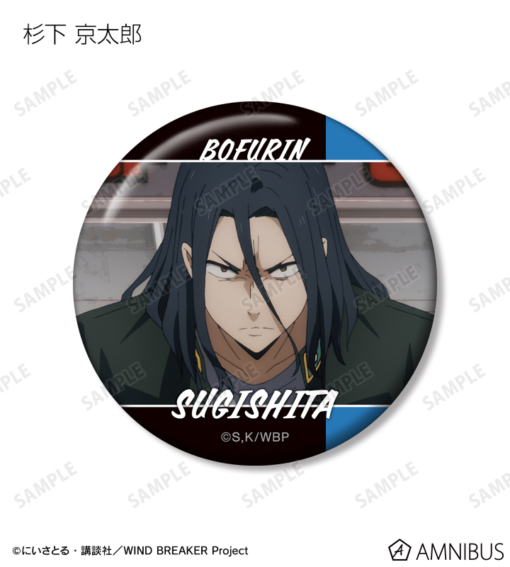 AMNIBUS-日常使いできるアニメグッズの通販サイト-