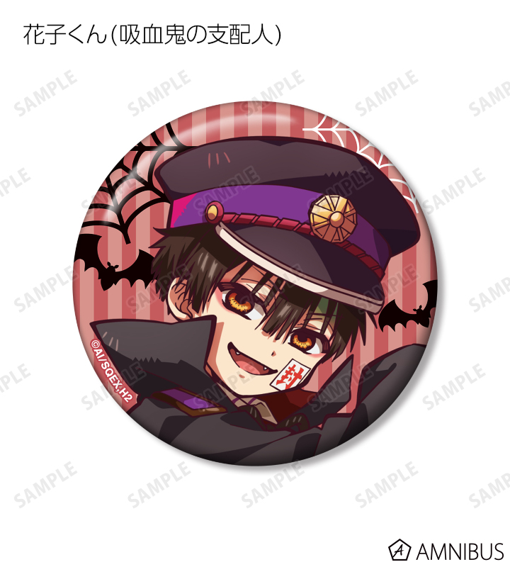 AMNIBUS-日常使いできるアニメグッズの通販サイト-