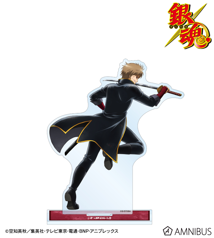 銀魂 - 描き下ろし 沖田総悟 戦う背中ver. 第2弾 BIGアクリルスタンド