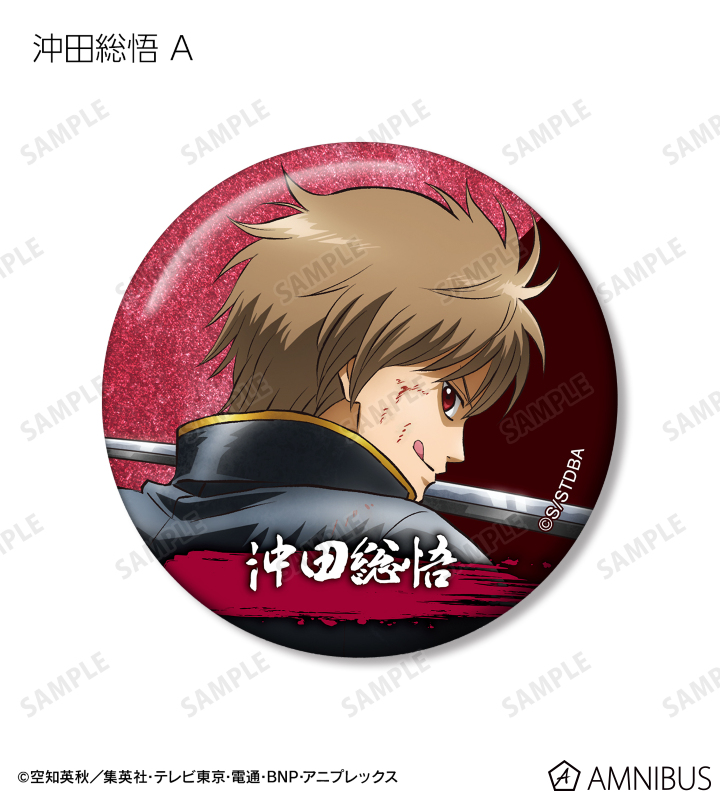 AMNIBUS-日常使いできるアニメグッズの通販サイト-