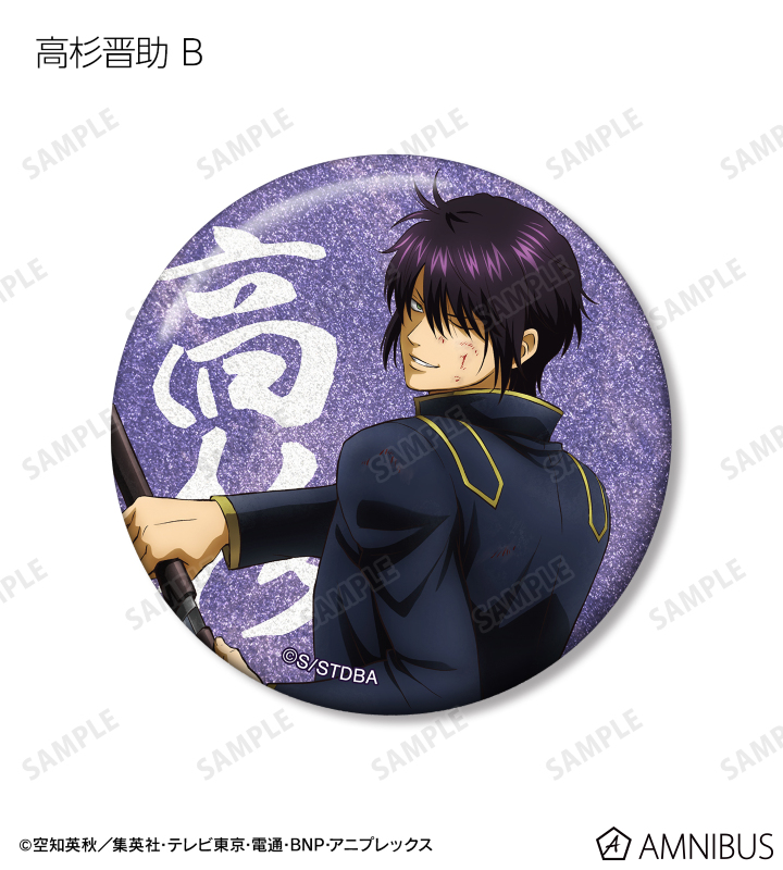 AMNIBUS-日常使いできるアニメグッズの通販サイト-