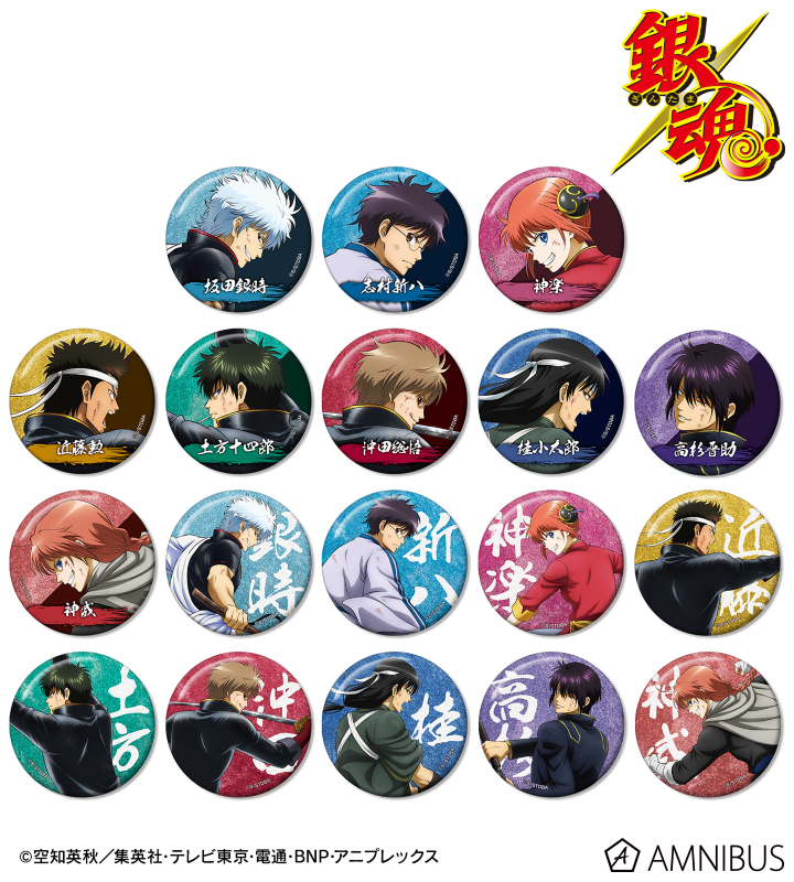 AMNIBUS-日常使いできるアニメグッズの通販サイト-